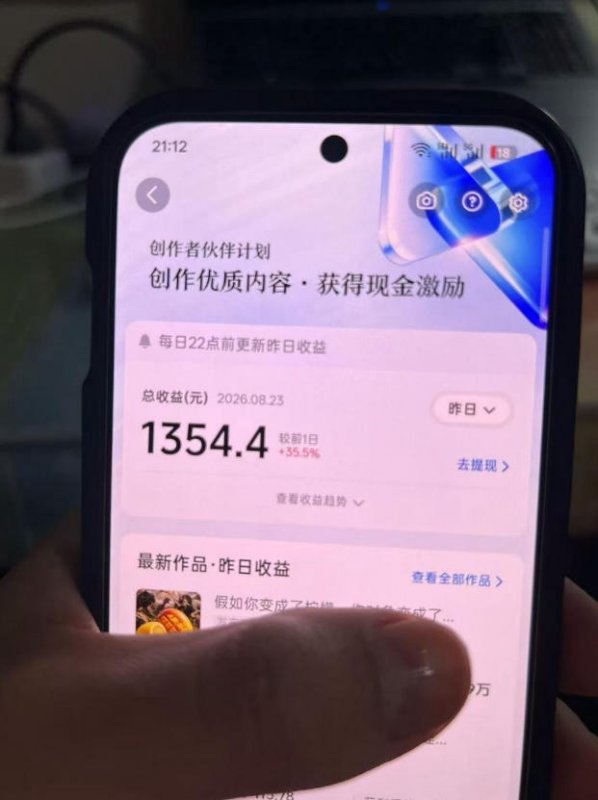 抖音7W粉丝博主的AI植物穿越白垩纪教学,抖音科普蓝海赛道,解锁商单收徒伙伴计划等多种收益 抖音7W粉丝博主的AI植物穿越白垩纪教学,抖音科普蓝海赛道,解锁商单收徒伙伴计划等多种收益