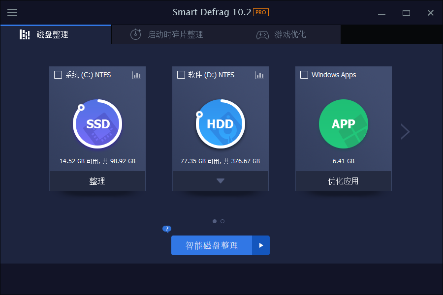 IObit Smart Defrag Pro v11.1.0.466-离锋创库