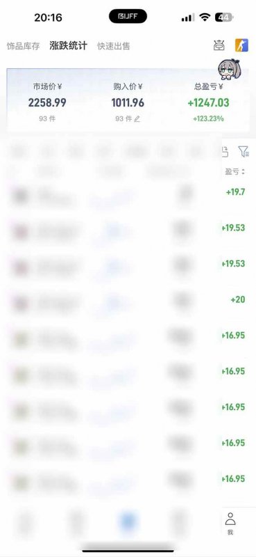 （19669期）全自动游戏搬砖，每周收益20-80%，只需操作1-2个小时，轻松月入过万，上不封顶