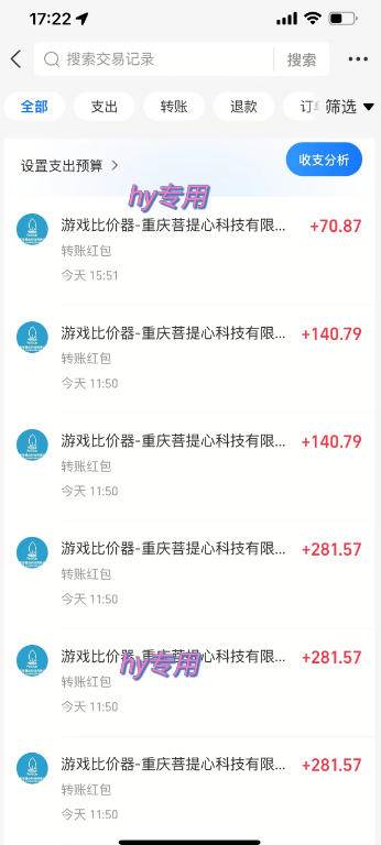 （20631期）三款AI自动化游戏副业，日入千元，可批量矩阵操作适合新手小白！