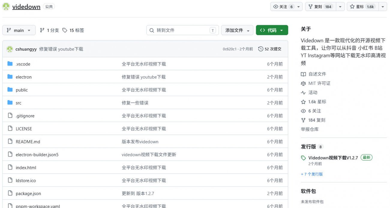 GitHub上1.6k stars开源下载器,界面清爽免费用,小红书某音B站youtube视频一键保存Videdown GitHub上1.6k stars开源下载器,界面清爽免费用,小红书某音B站youtube视频一键保存Videdown