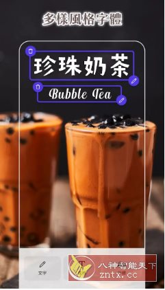 PhotoRoom手机抠图 v2025.45.04专业版-离锋创库