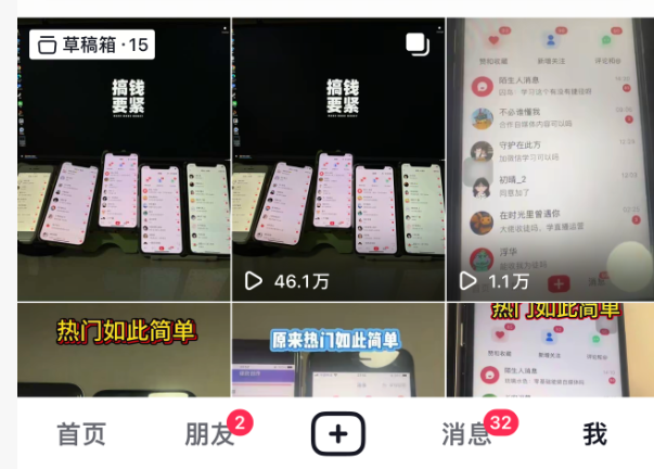 （16757期）玫瑰克隆，自媒体必备，一键爆款工具详细介绍和使用教程-离锋创库