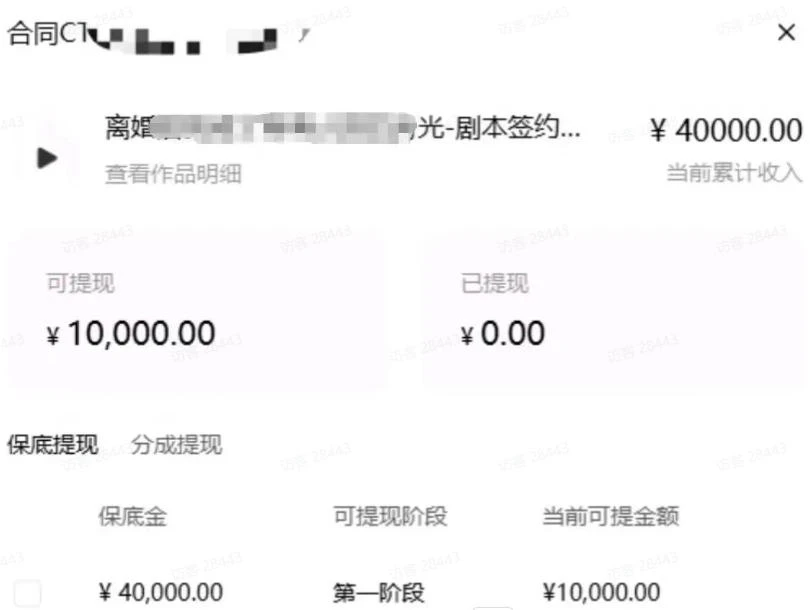 【精】AI小说短故事项目,大佬亲测月入1-3W,零基础教你用AI批量产出优质短故事,实现一稿多吃多渠道变现 【精】AI小说短故事项目,大佬亲测月入1-3W,零基础教你用AI批量产出优质短故事,实现一稿多吃多渠道变现
