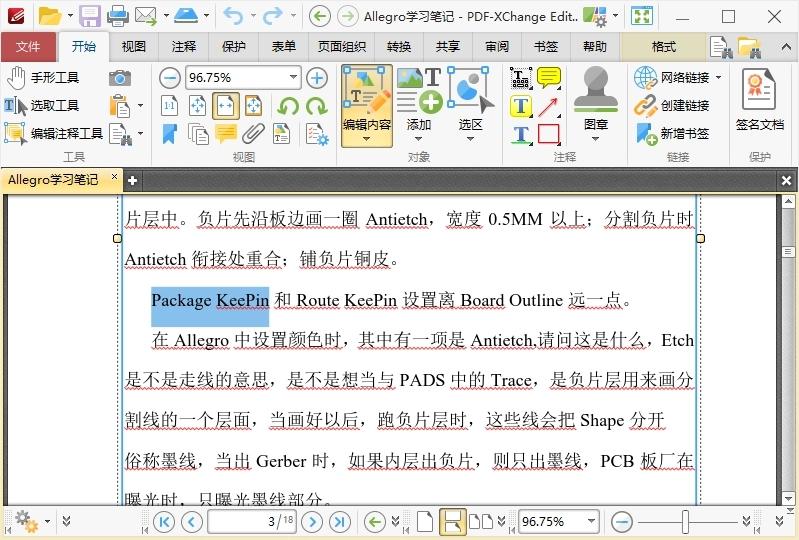 PDF-XChange Editor v10.7.5.403高级版-离锋创库