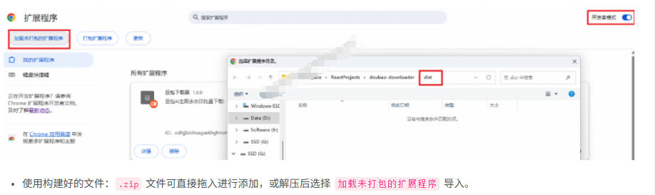 Github最新发布!一键批量下载豆包AI无水印图片/视频,简单易用,自动解析提示词,doubao-downloader Github最新发布!一键批量下载豆包AI无水印图片/视频,简单易用,自动解析提示词,doubao-downloader