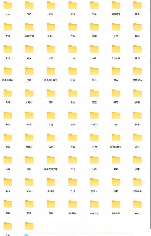 (19309期)热门全国旅游风景素材!4K全国旅游景点素材库,7250款素材,旅行达人城市航拍风景风光高清短视频 (19309期)热门全国旅游风景素材!4K全国旅游景点素材库,7250款素材,旅行达人城市航拍风景风光高清短视频