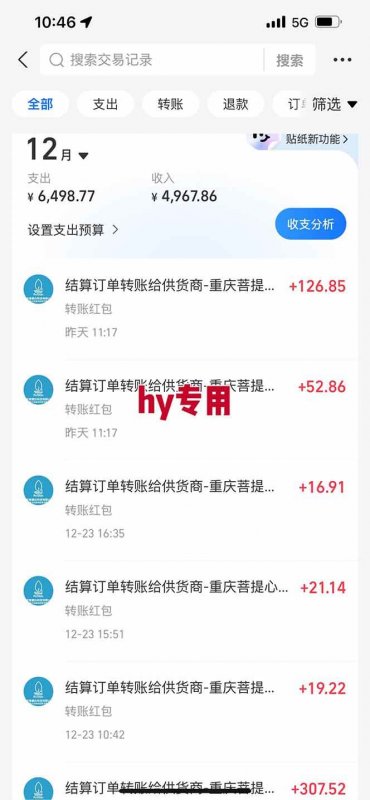 （16933期）【劲爆】稳定两年的游戏自动挖金项目，日入千元，永不失业的副业！