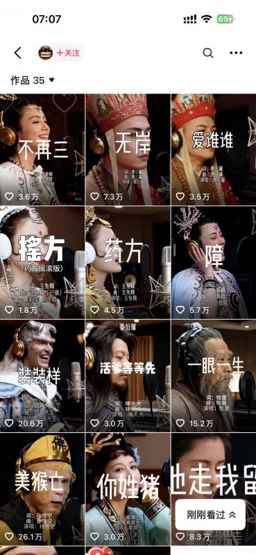 网易云+AI说唱,每天半小时,轻松月入上万 网易云+AI说唱,每天半小时,轻松月入上万