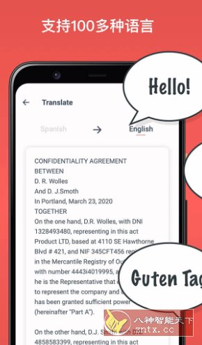 Scan & Translate 扫描与文件影像辨识翻译v4.9.41 高级版-离锋创库